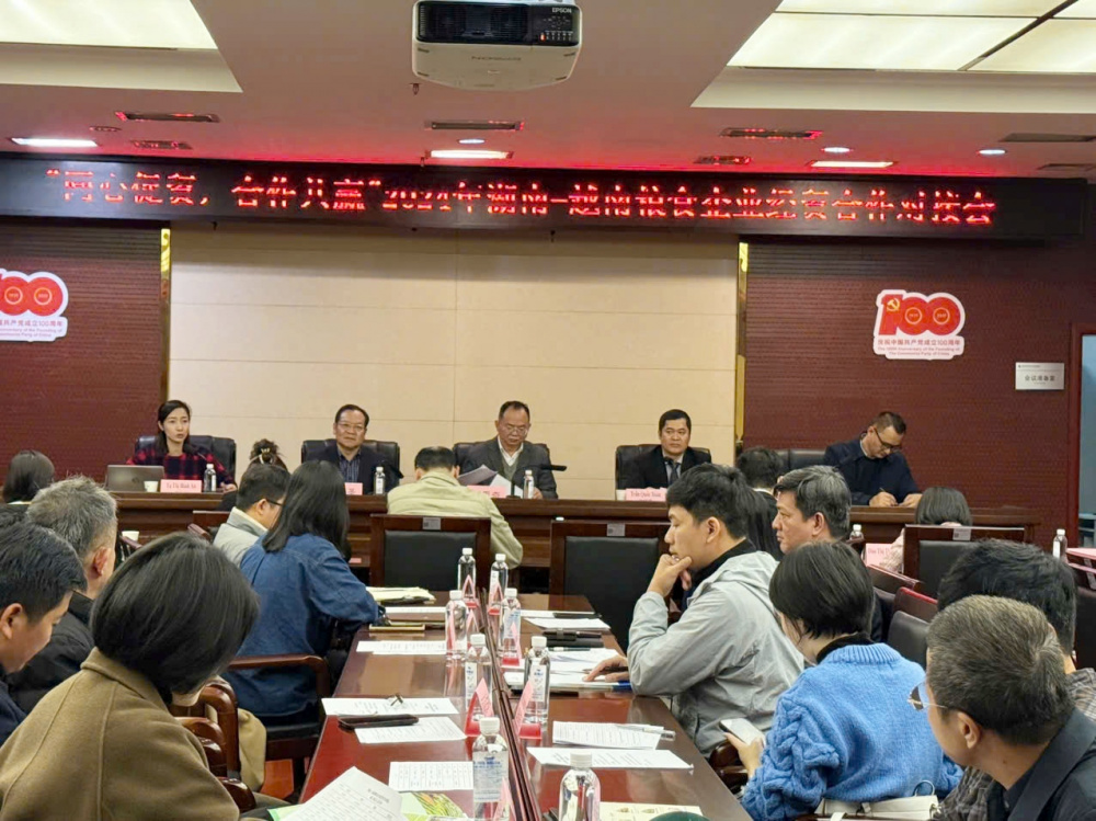 Bộ Công Thương tổ chức Đoàn xúc tiến thương mại mặt hàng gạo tại Trung Quốc bo cong thuong to chuc xuc tien thuong mai mat hang gao tai thi truong trung quoc 67569d70451f5